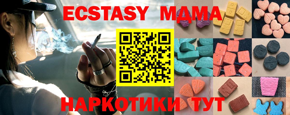 Ecstasy louis Vuitton  Вход с VPN  darknet клад  Ecstasy XTC  Ревда 