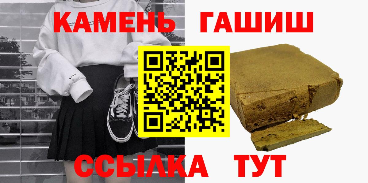 Ревда  Гашиш Ice-O-Lator  Вход с VPN 