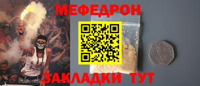 марихуана Пенза