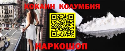 кокс Партизанск