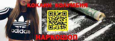 кокс Партизанск