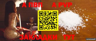кокс Партизанск
