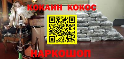 марихуана Пенза