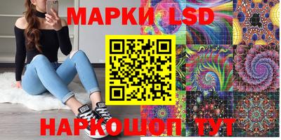 марихуана Пенза
