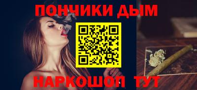 кокс Партизанск