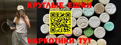 марихуана Пенза