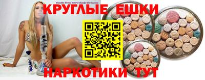 марихуана Пенза
