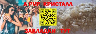 кокс Партизанск