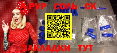 кокс Партизанск