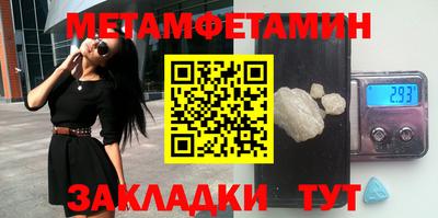 кокс Партизанск