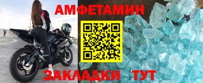 мефедрон мука Пушкино