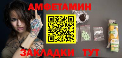 кокс Партизанск