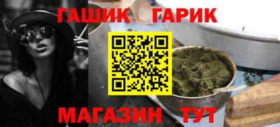 кокс Партизанск