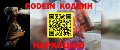 кокс Партизанск