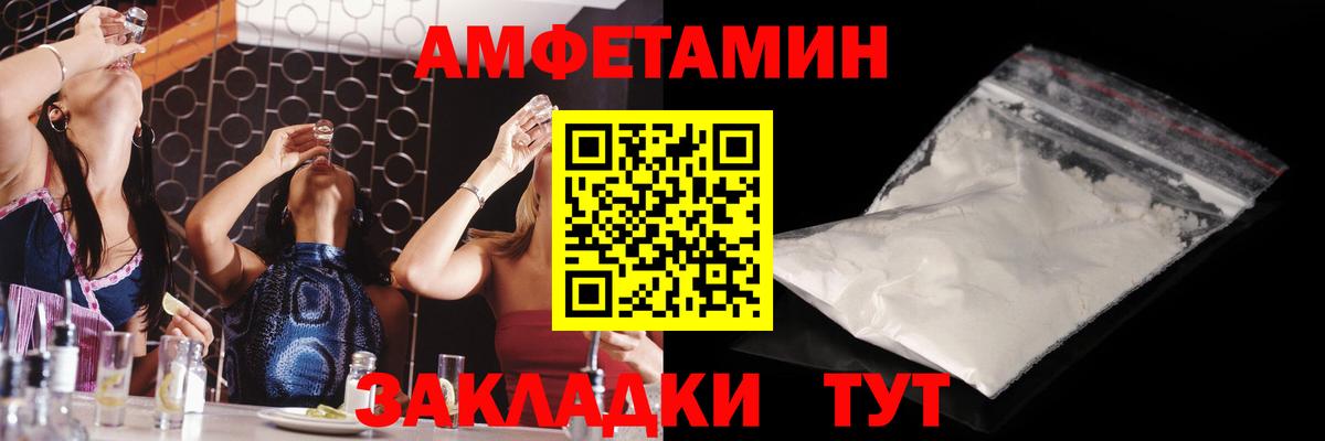 Первитин мет  Вход с VPN  Ревда  Первитин мет 