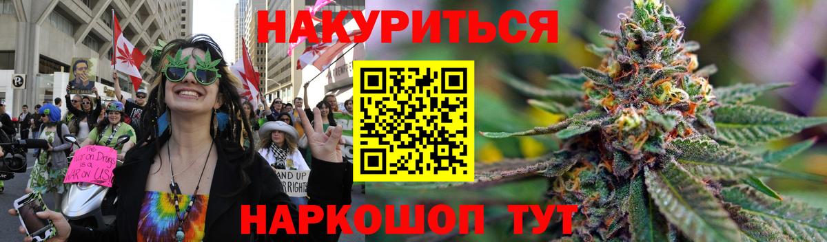 Ревда  МАРИХУАНА White Widow  Шишки марихуана VHQ  Вход с VPN  Бошки Шишки THC 21%  МАРИХУАНА SATIVA & INDICA 