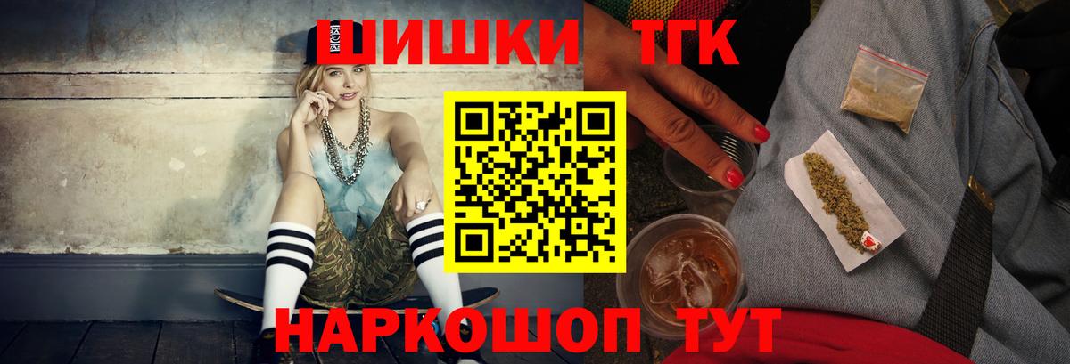 Канабис тримм Ревда